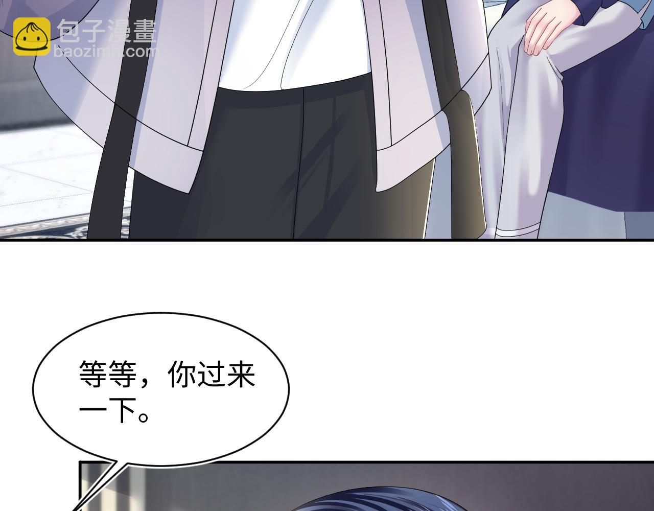 第150话 当面挖墙脚？77