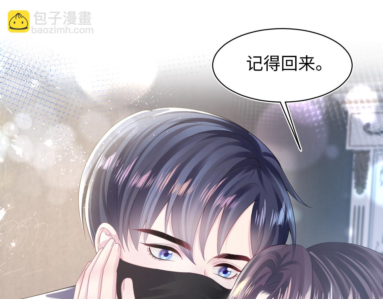 第150话 当面挖墙脚？79