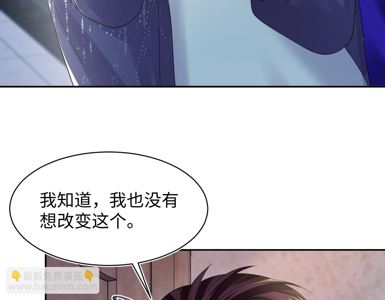 第150话 当面挖墙脚？8