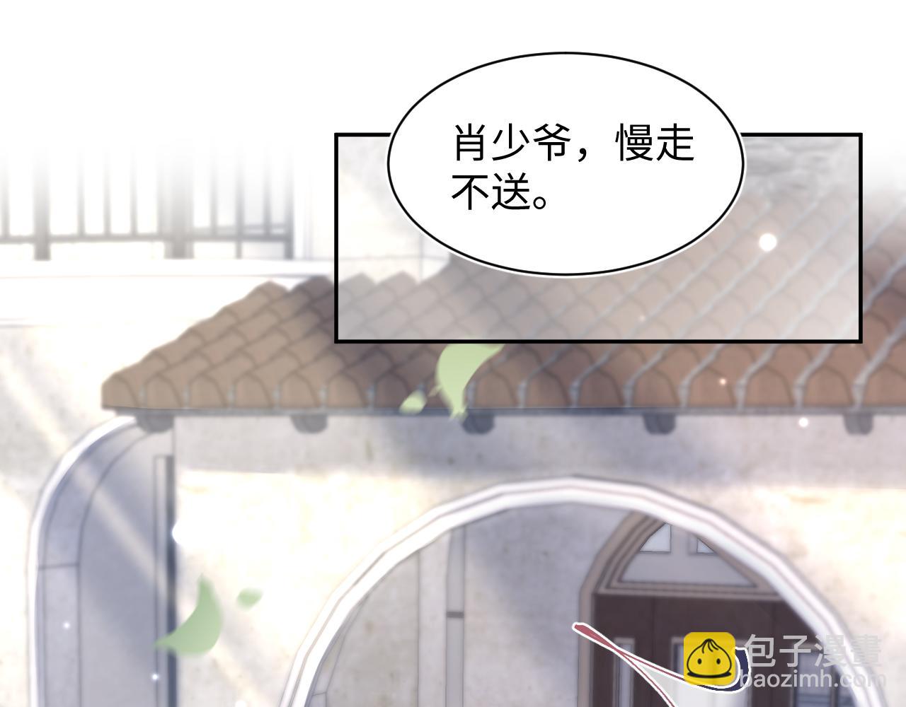 第150话 当面挖墙脚？83