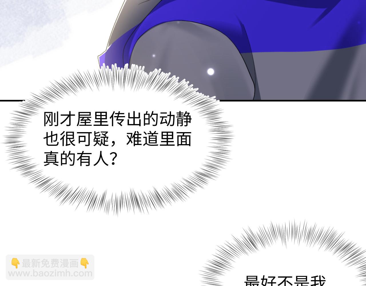 第150话 当面挖墙脚？87