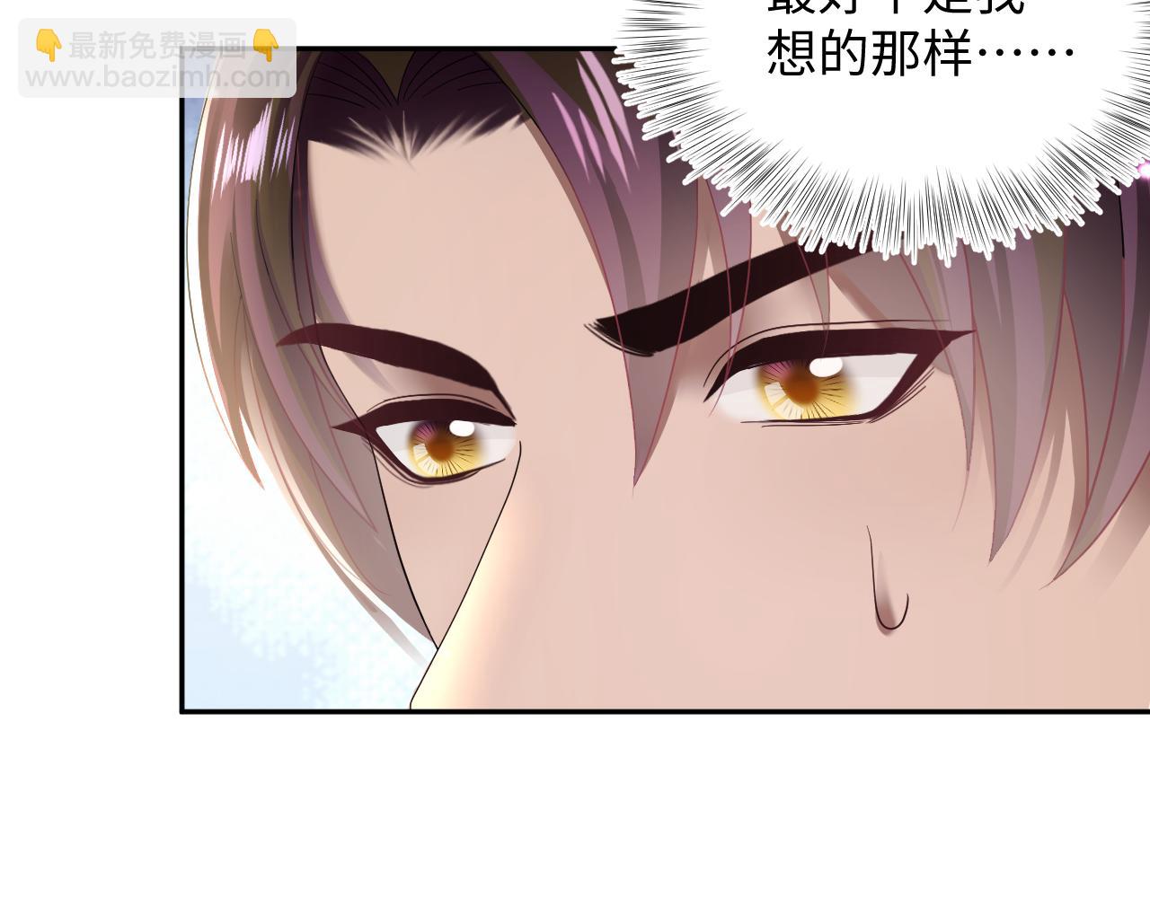 第150话 当面挖墙脚？88