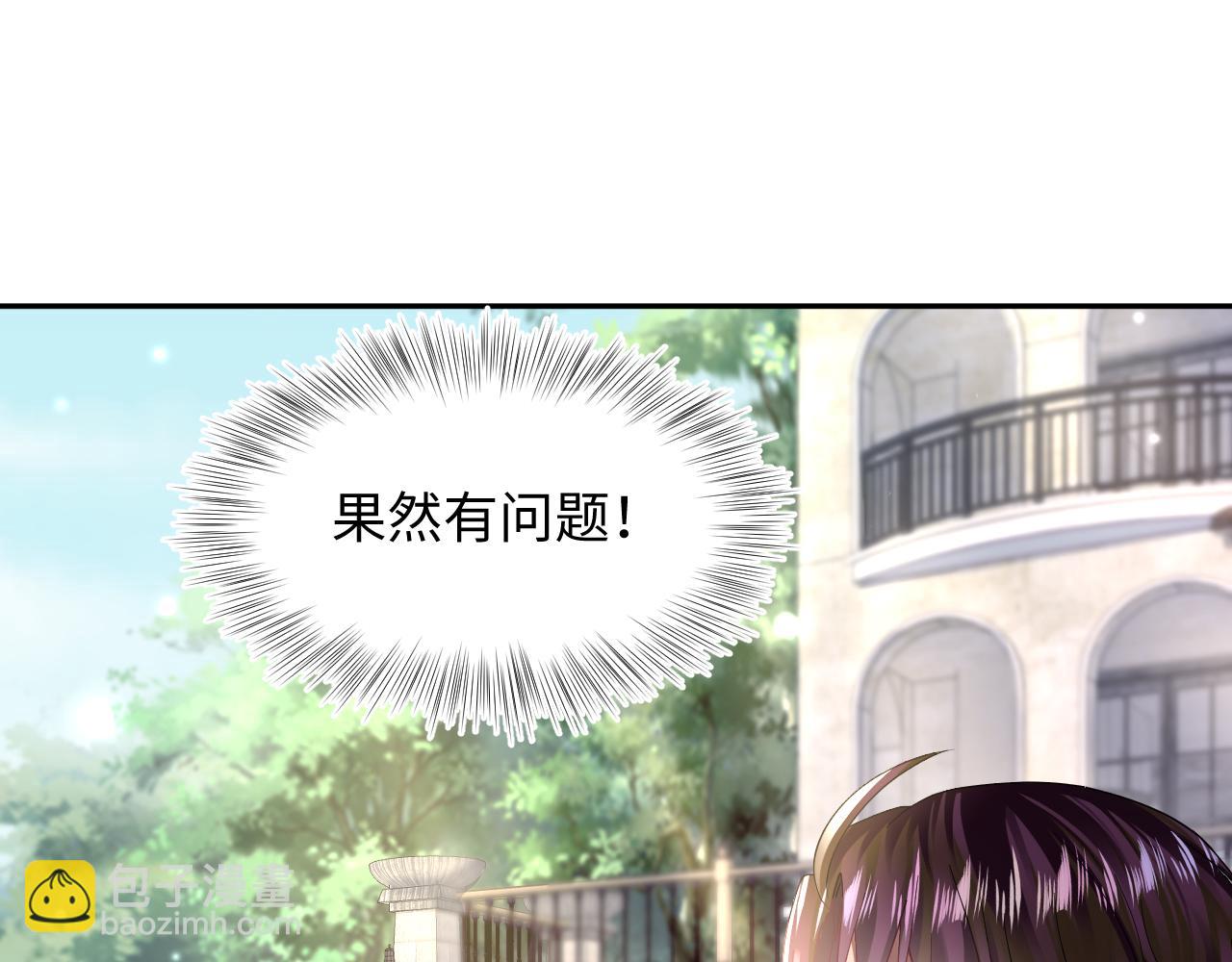 第150话 当面挖墙脚？89