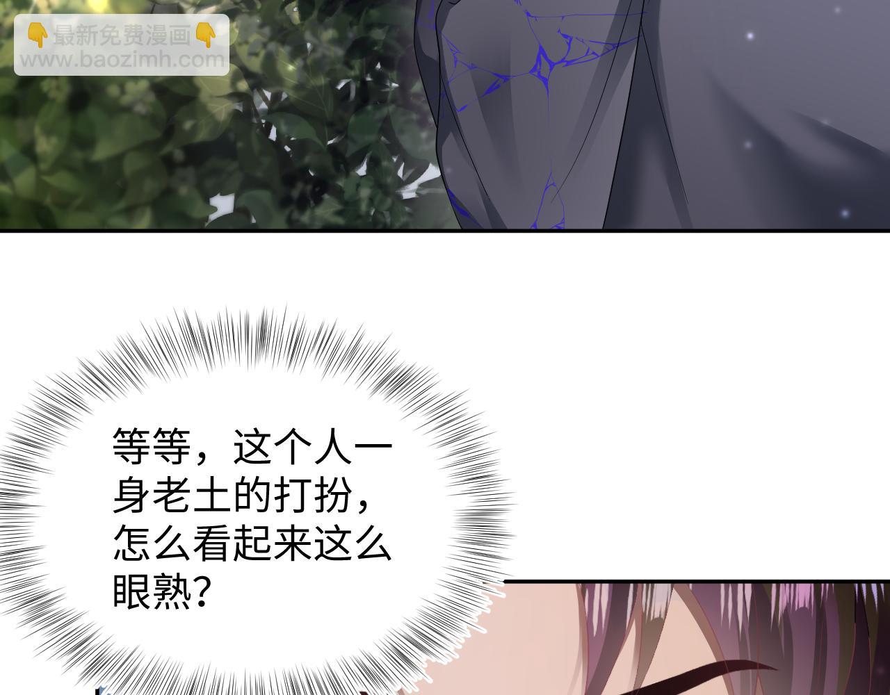 第150话 当面挖墙脚？91