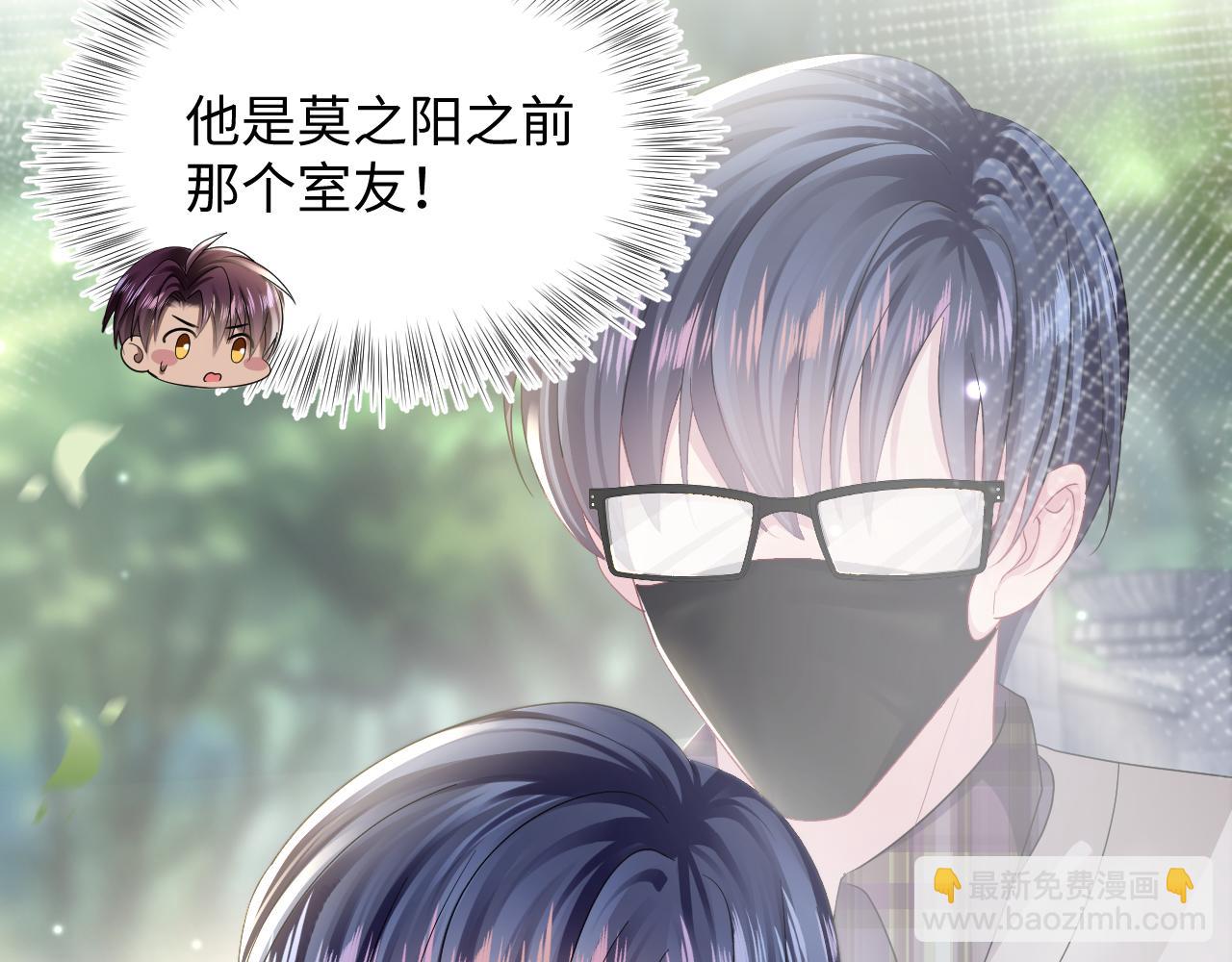第150话 当面挖墙脚？93