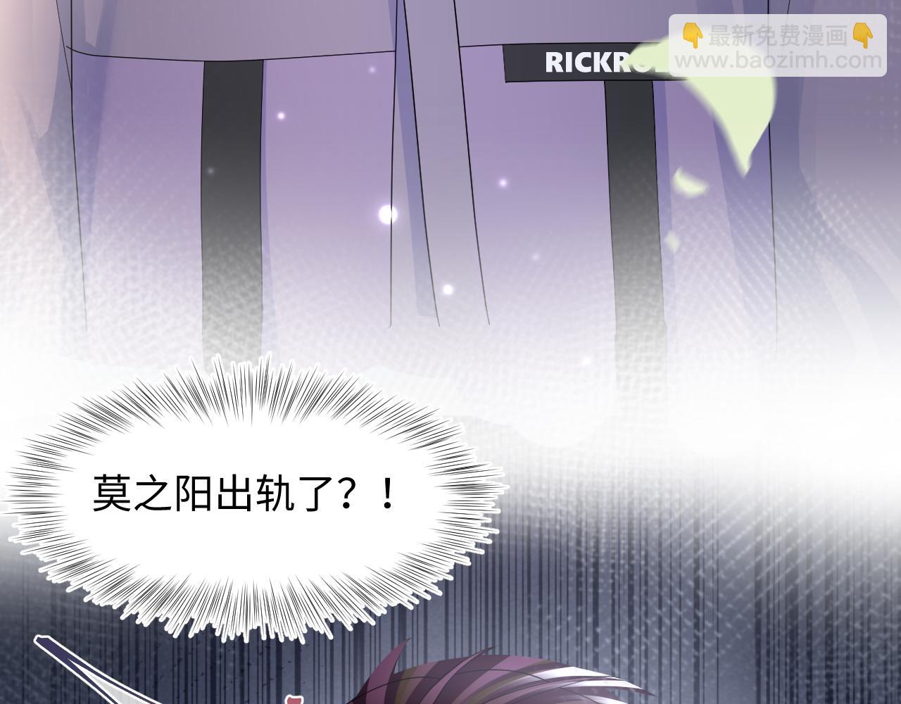 第150话 当面挖墙脚？95