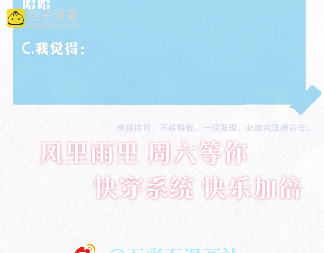 第151话 原来是你101