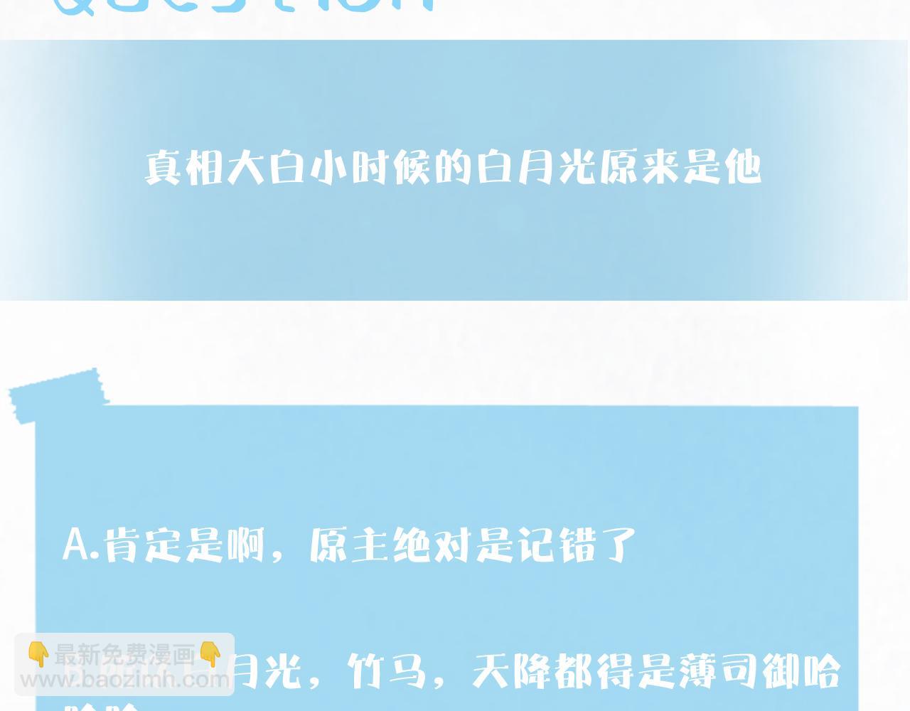 第151话 原来是你104