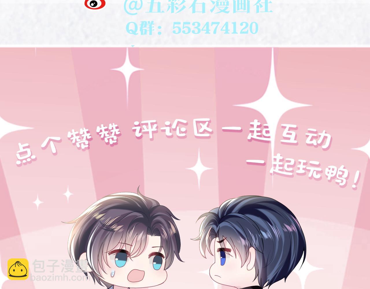 第151话 原来是你106