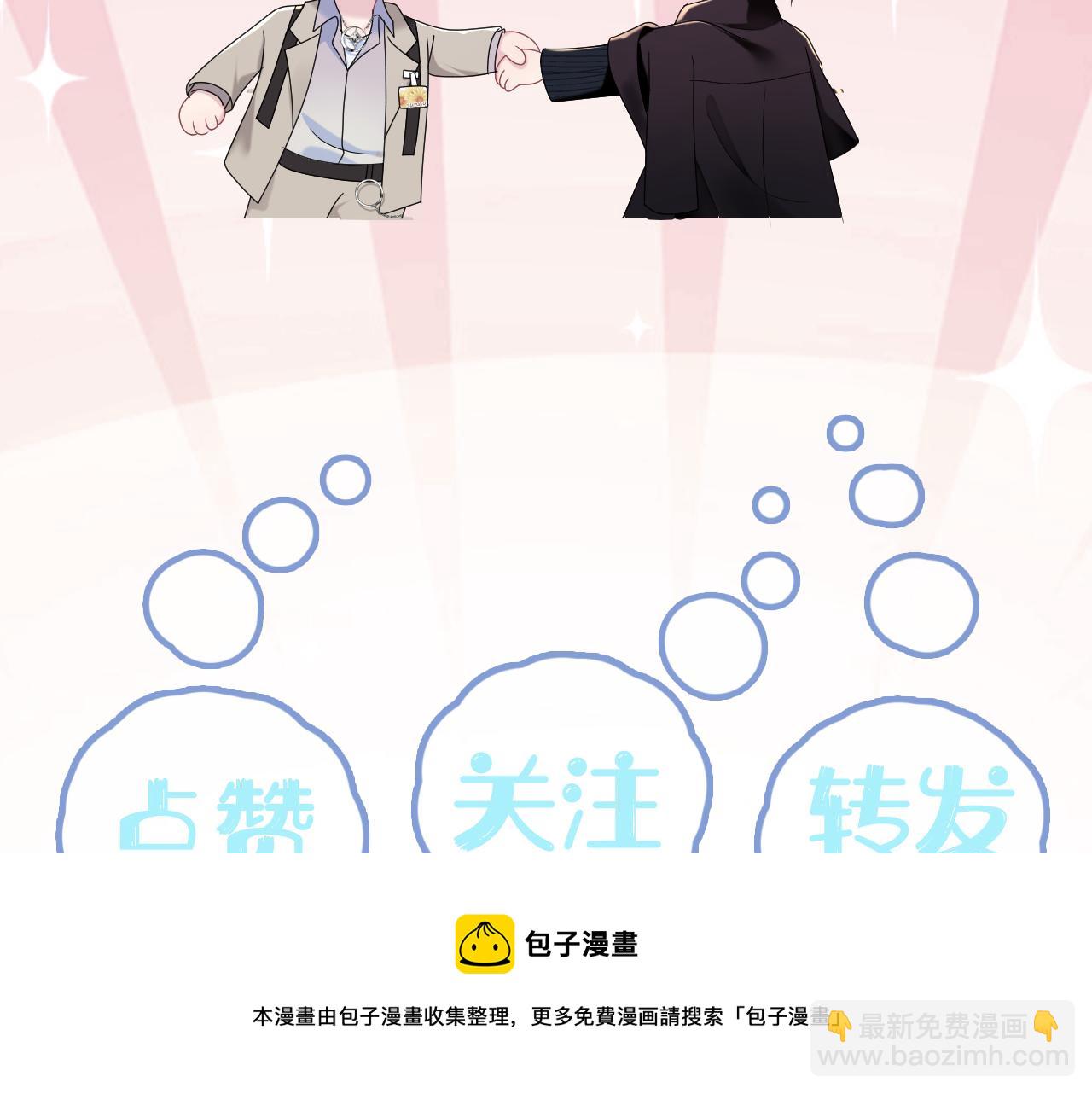 第151话 原来是你107