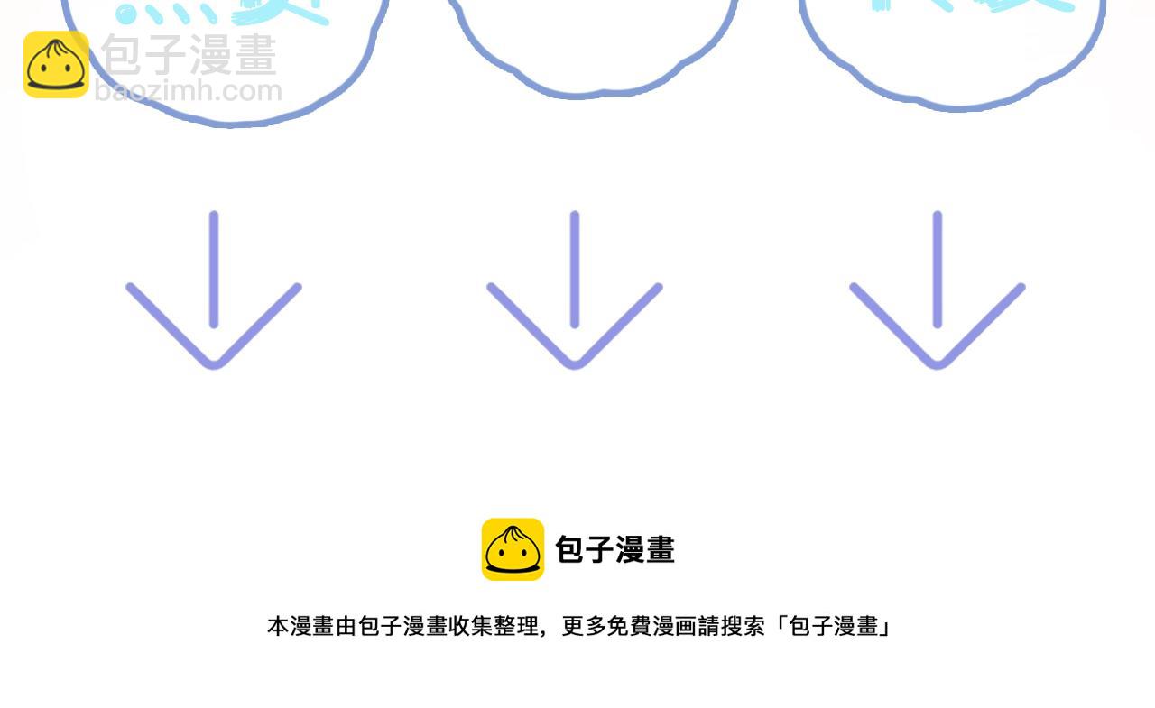 第151话 原来是你108