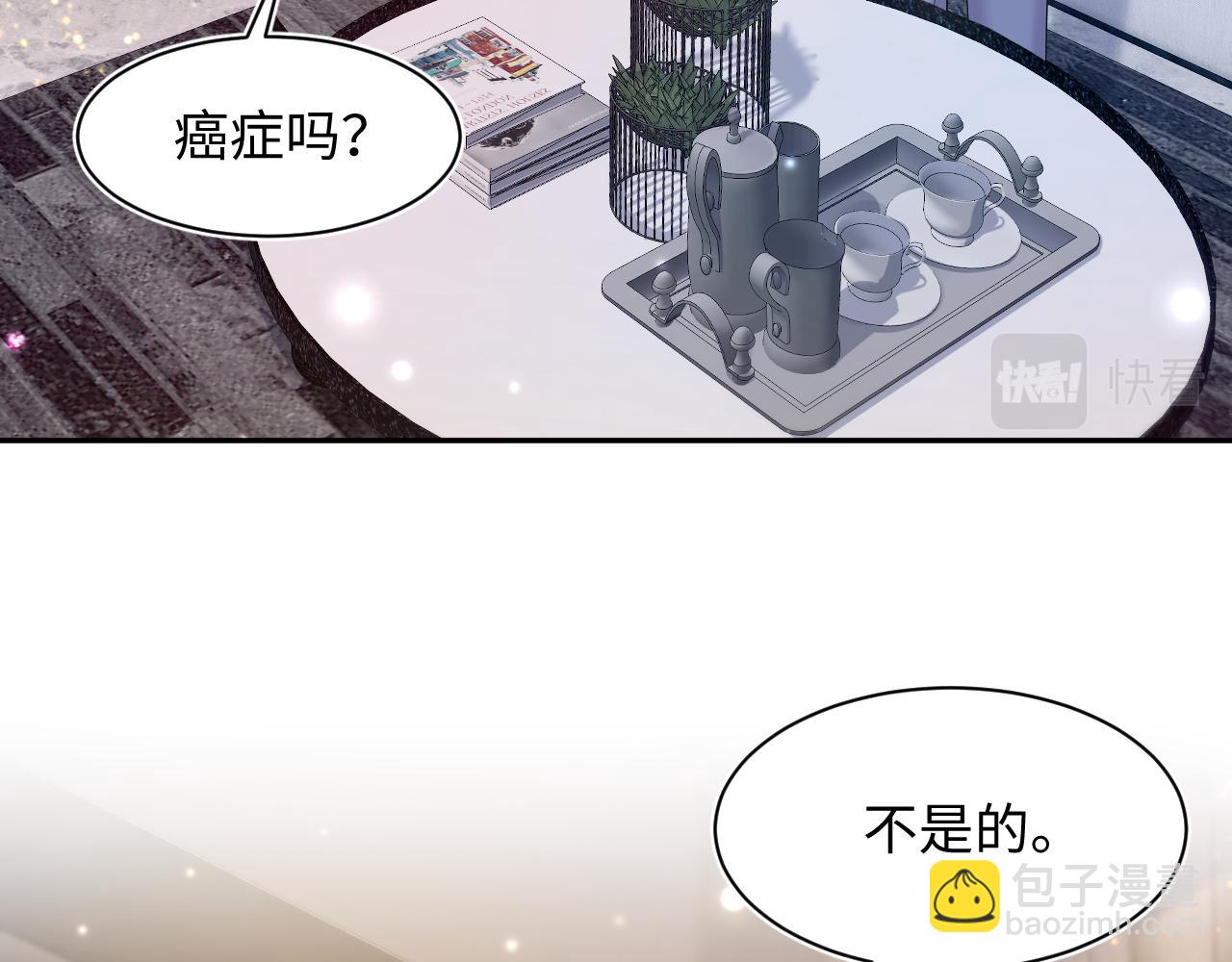 第151话 原来是你11