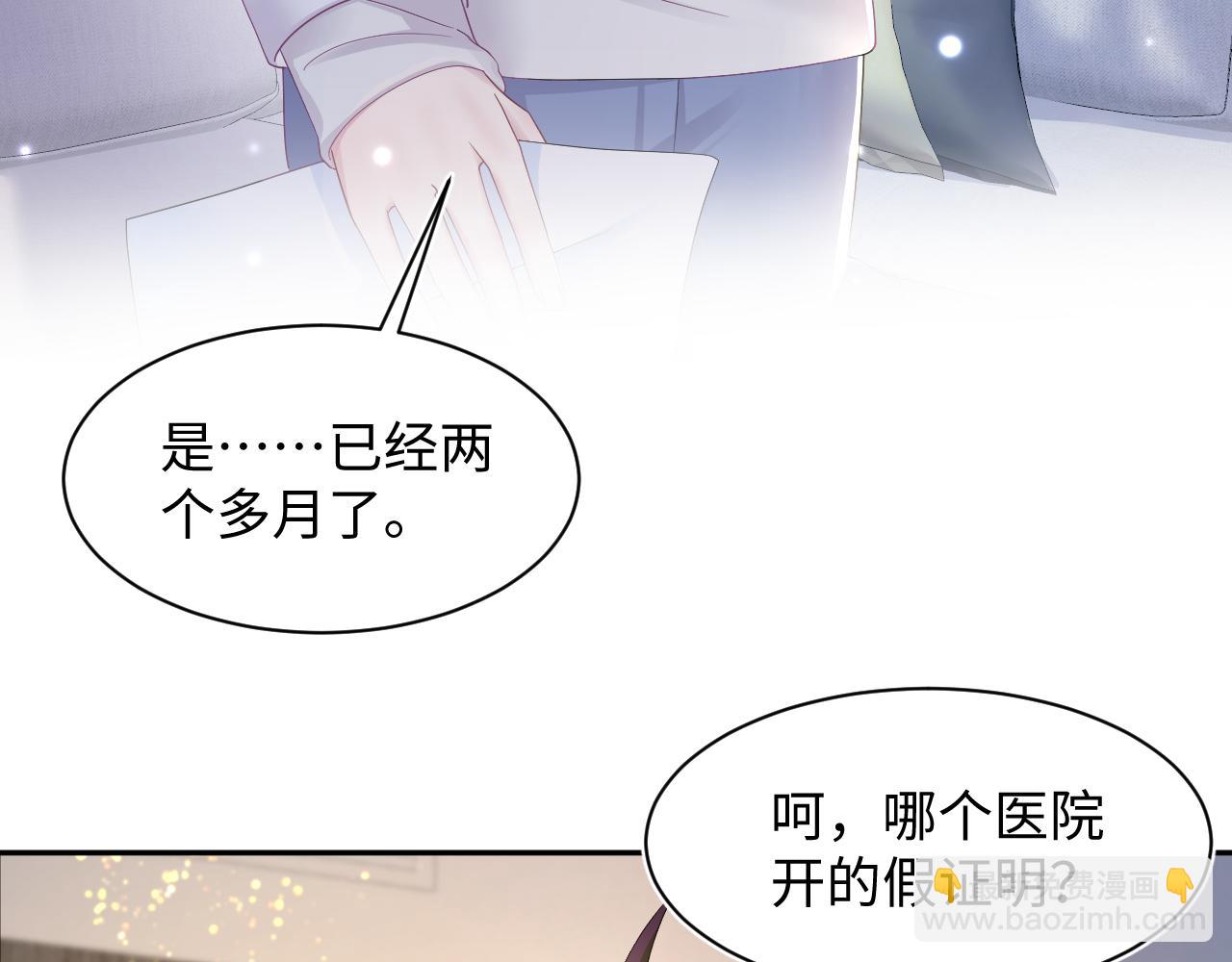 第151话 原来是你14