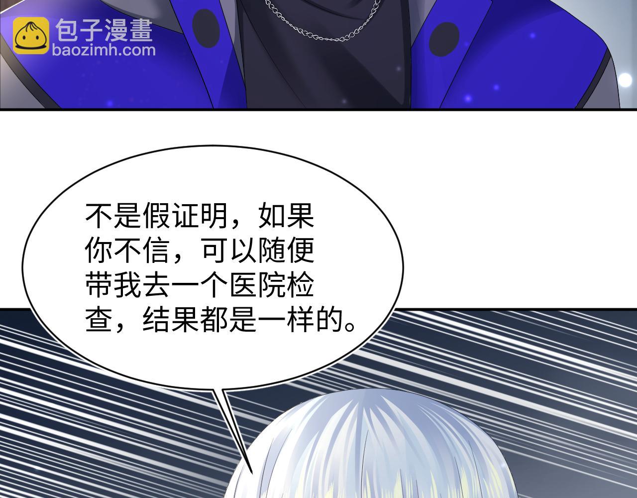 第151话 原来是你16