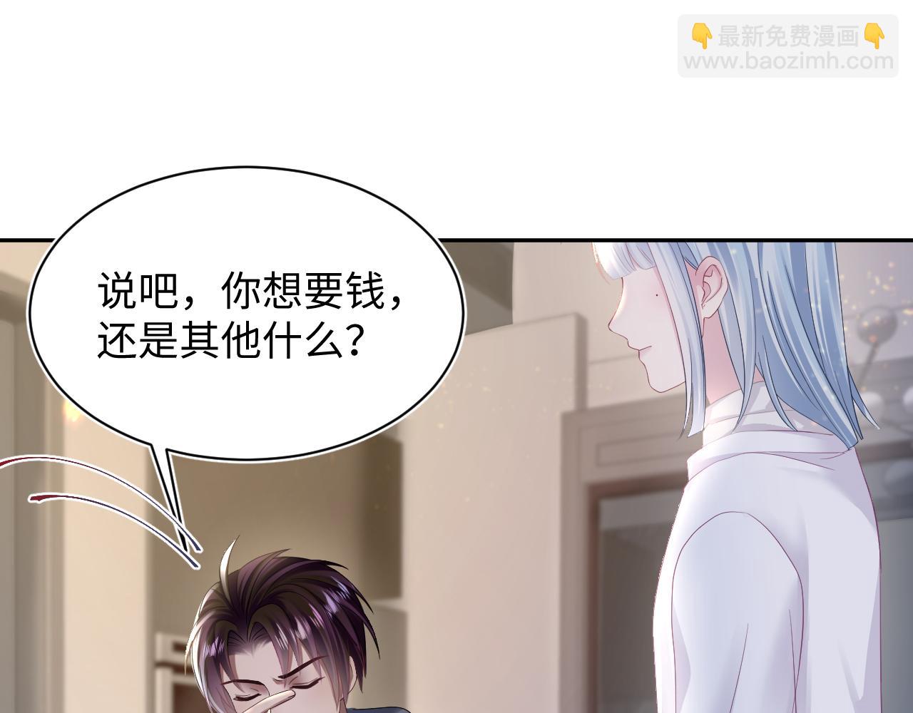 第151话 原来是你19