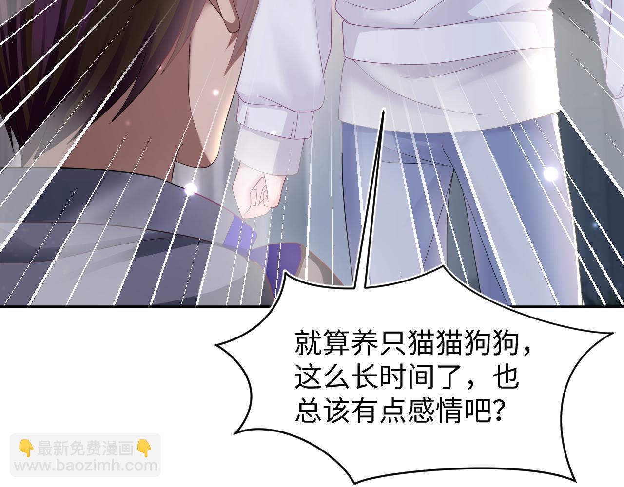 第151话 原来是你23