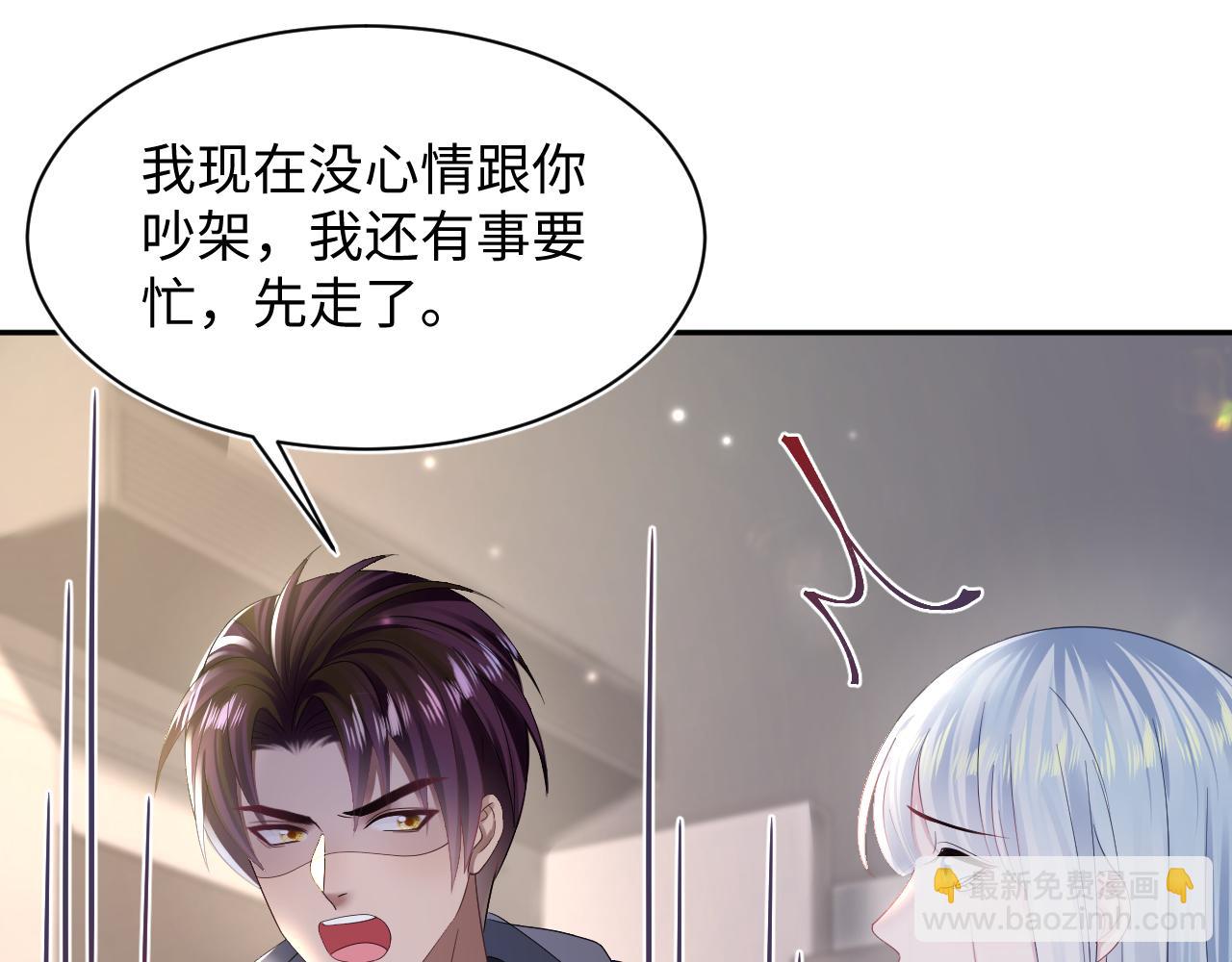 第151话 原来是你24