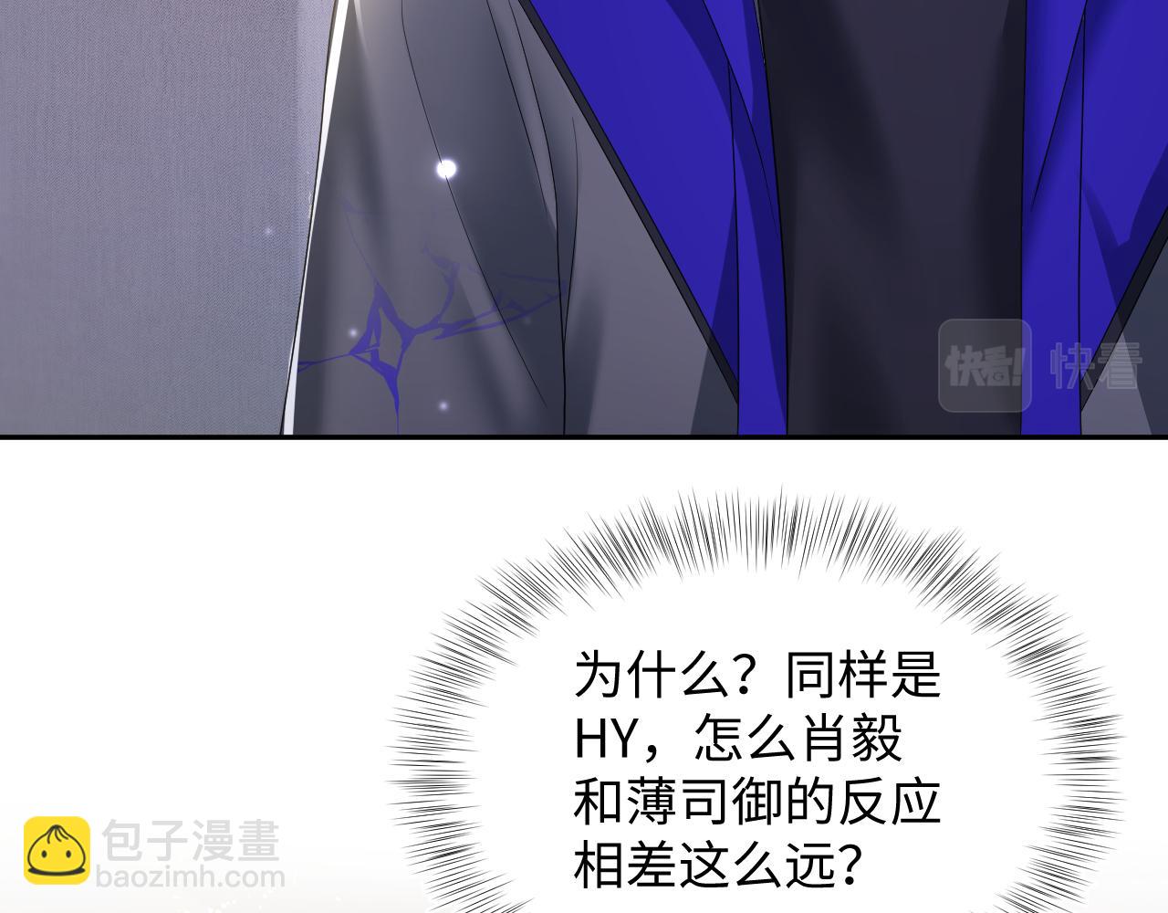 第151话 原来是你28