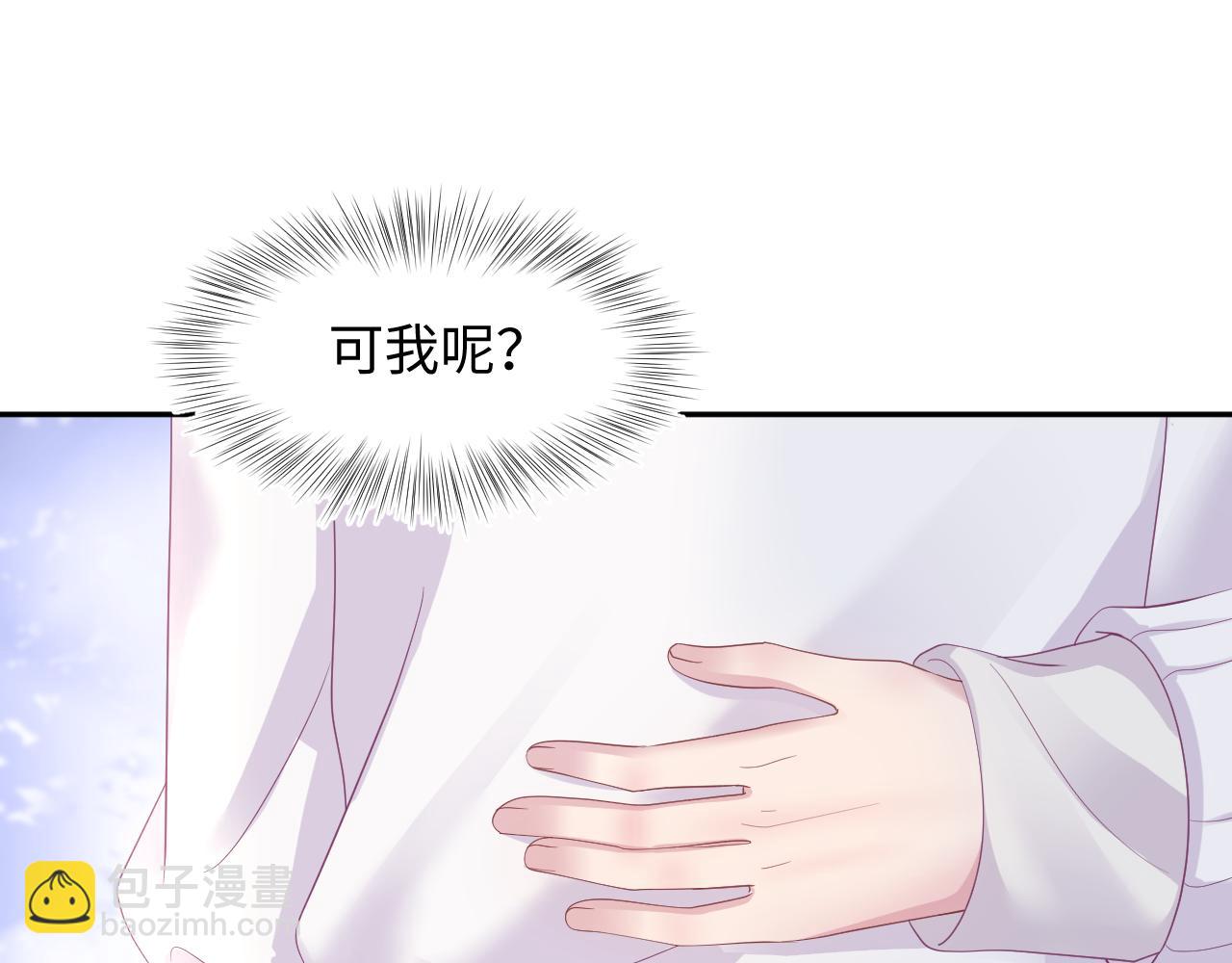 第151话 原来是你35