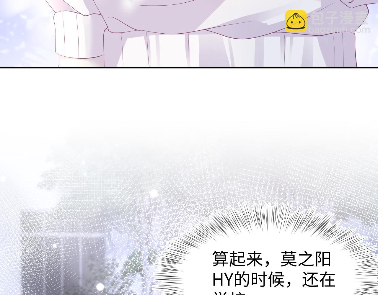 第151话 原来是你36