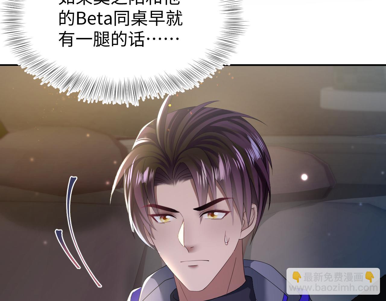 第151话 原来是你39