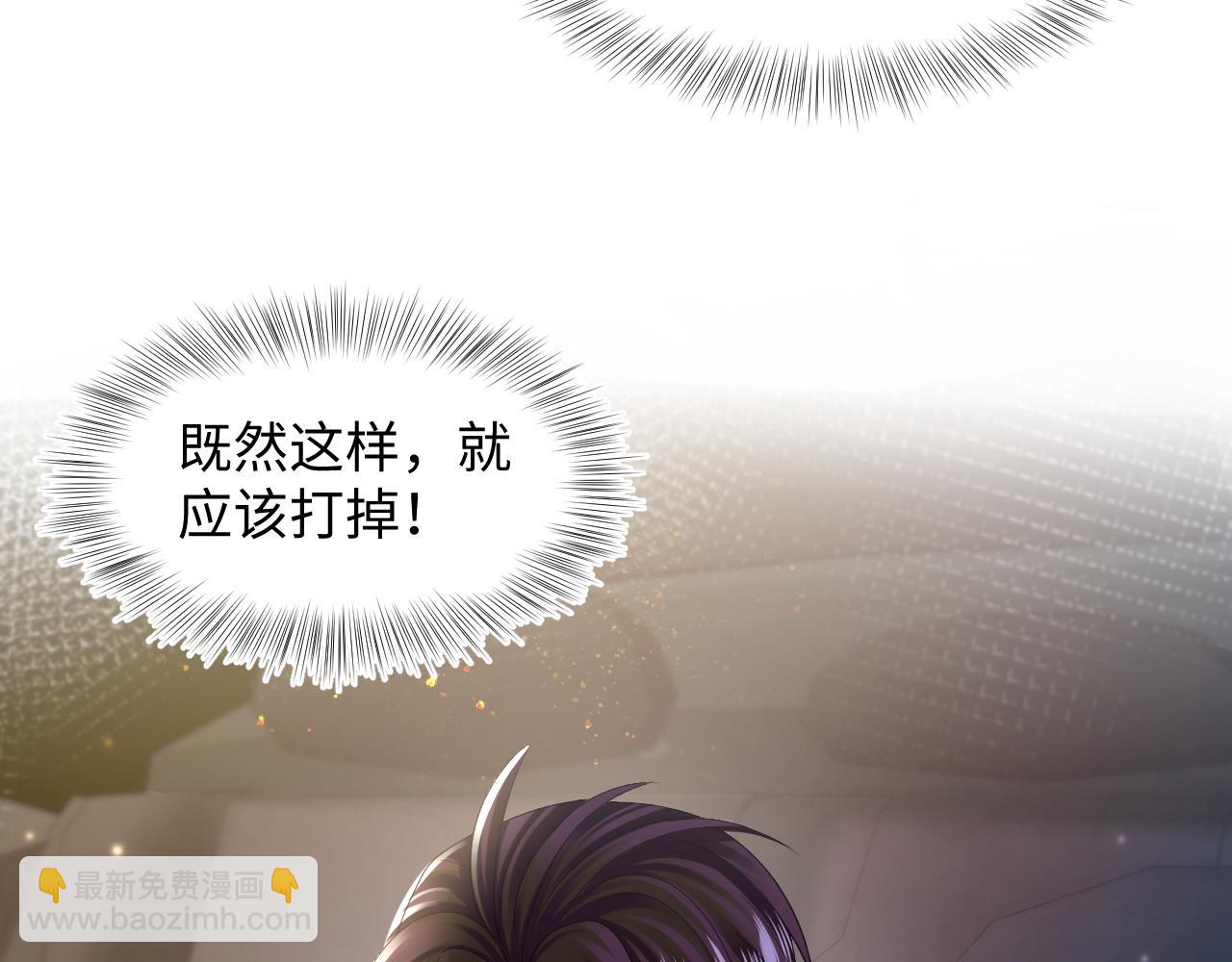 第151话 原来是你41