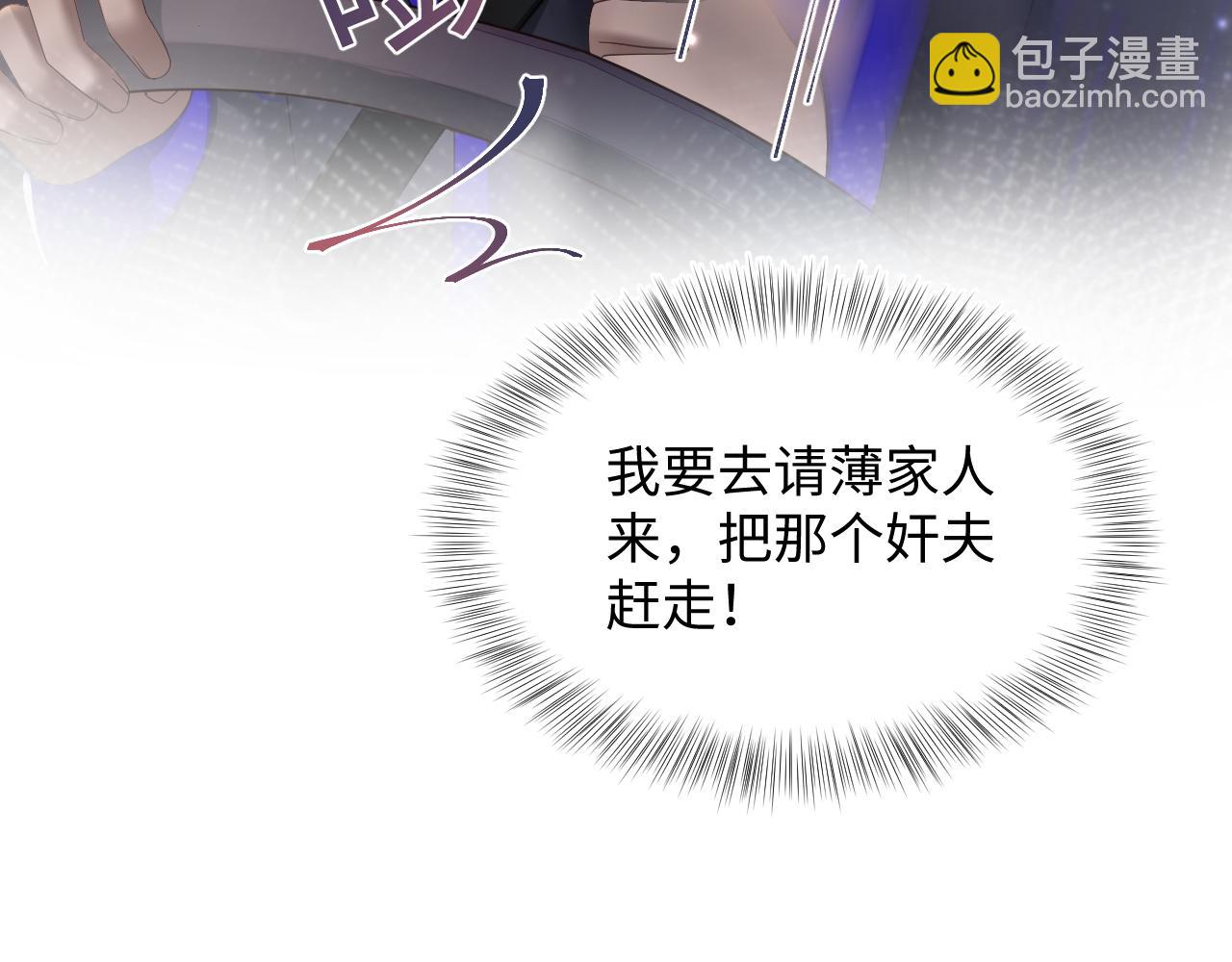 第151话 原来是你43
