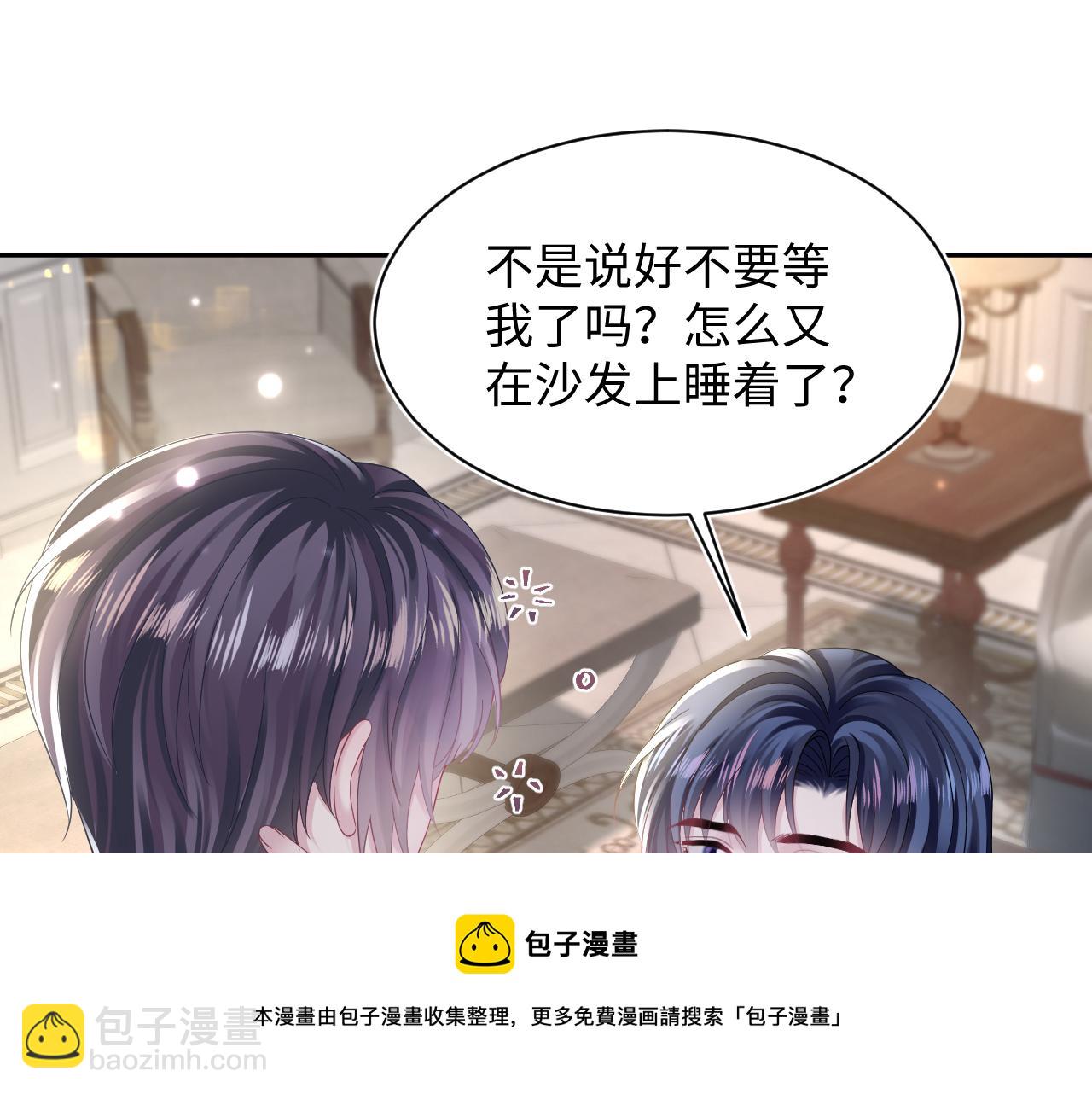 第151话 原来是你53