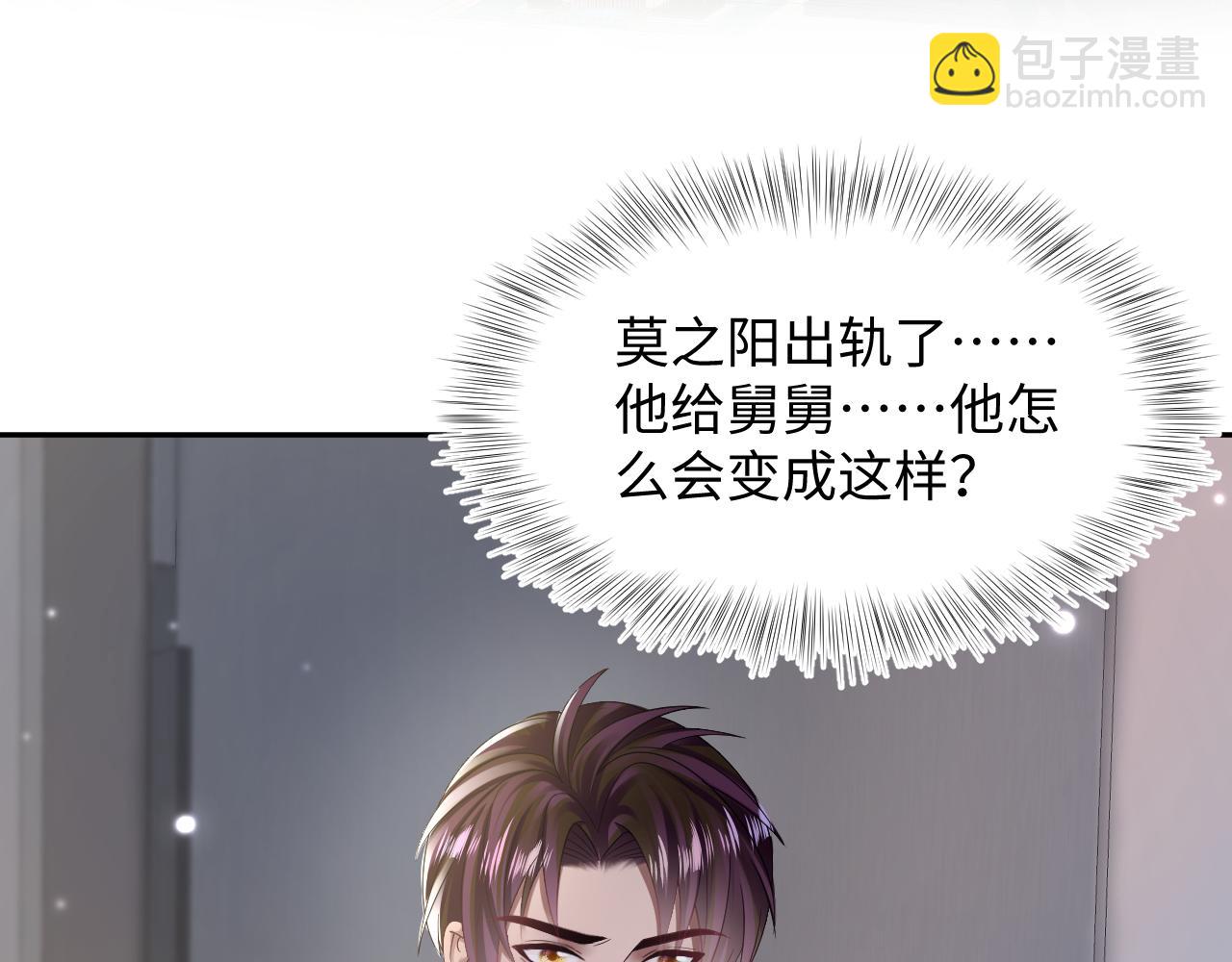 第151话 原来是你6