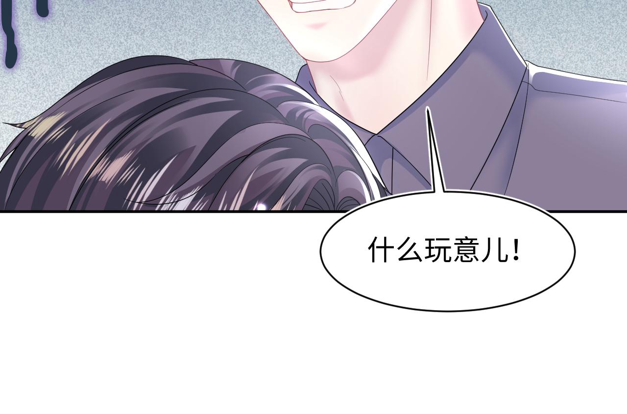 第151话 原来是你67