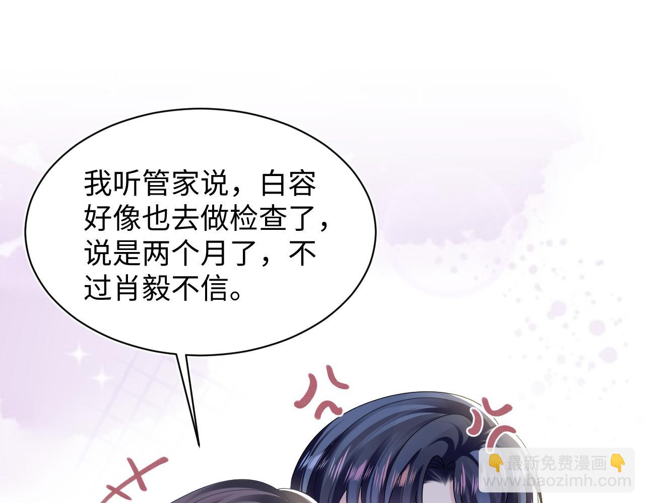 第151话 原来是你68