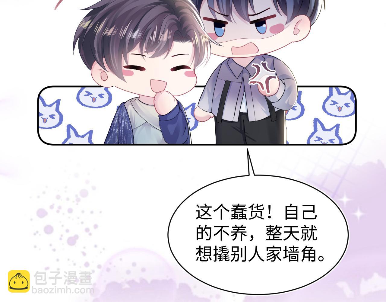 第151话 原来是你69