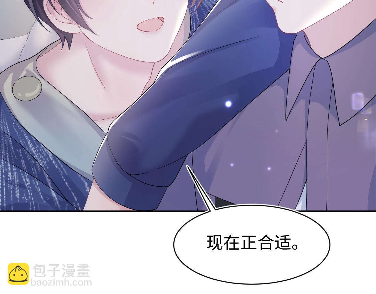 第151话 原来是你71