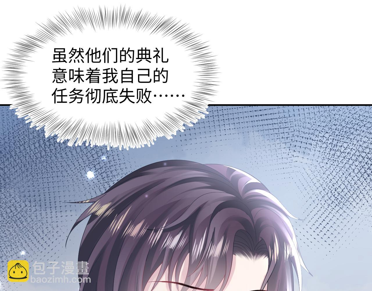 第151话 原来是你74
