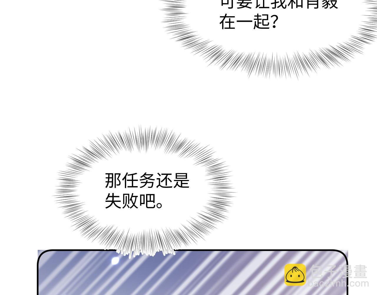 第151话 原来是你76