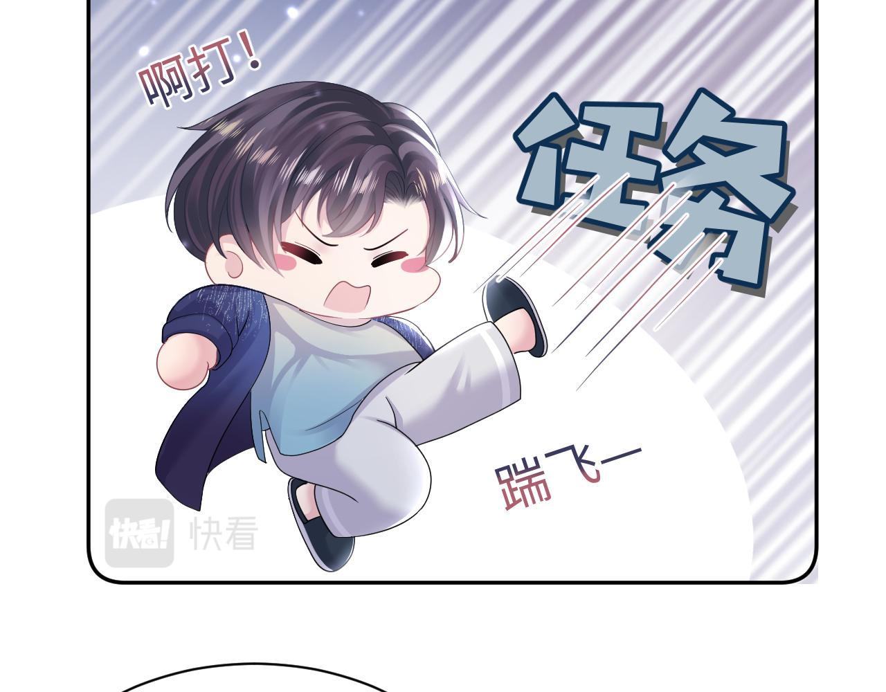 第151话 原来是你77