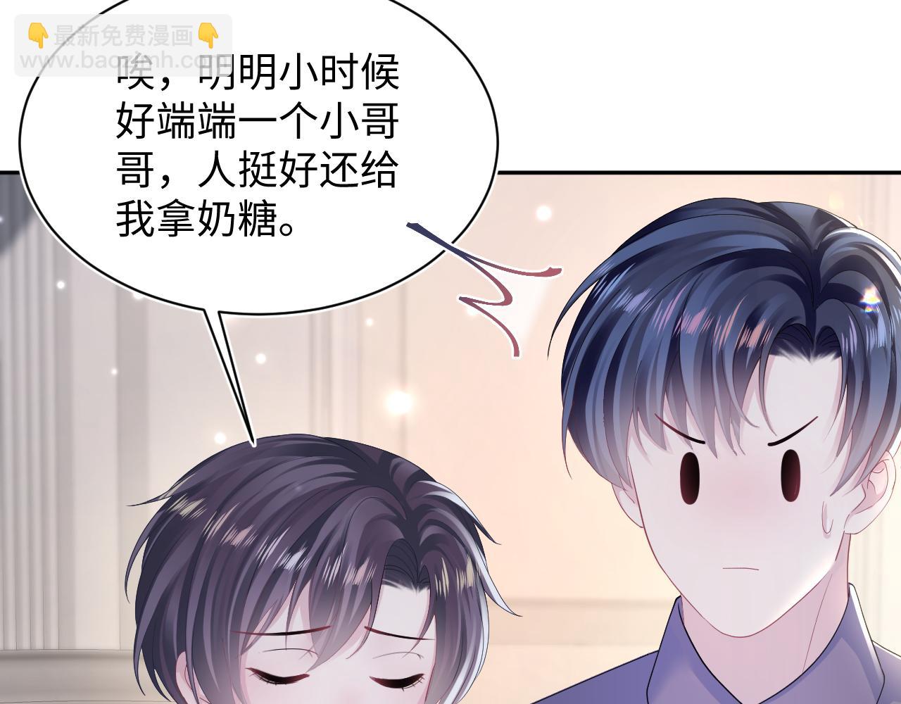 第151话 原来是你78
