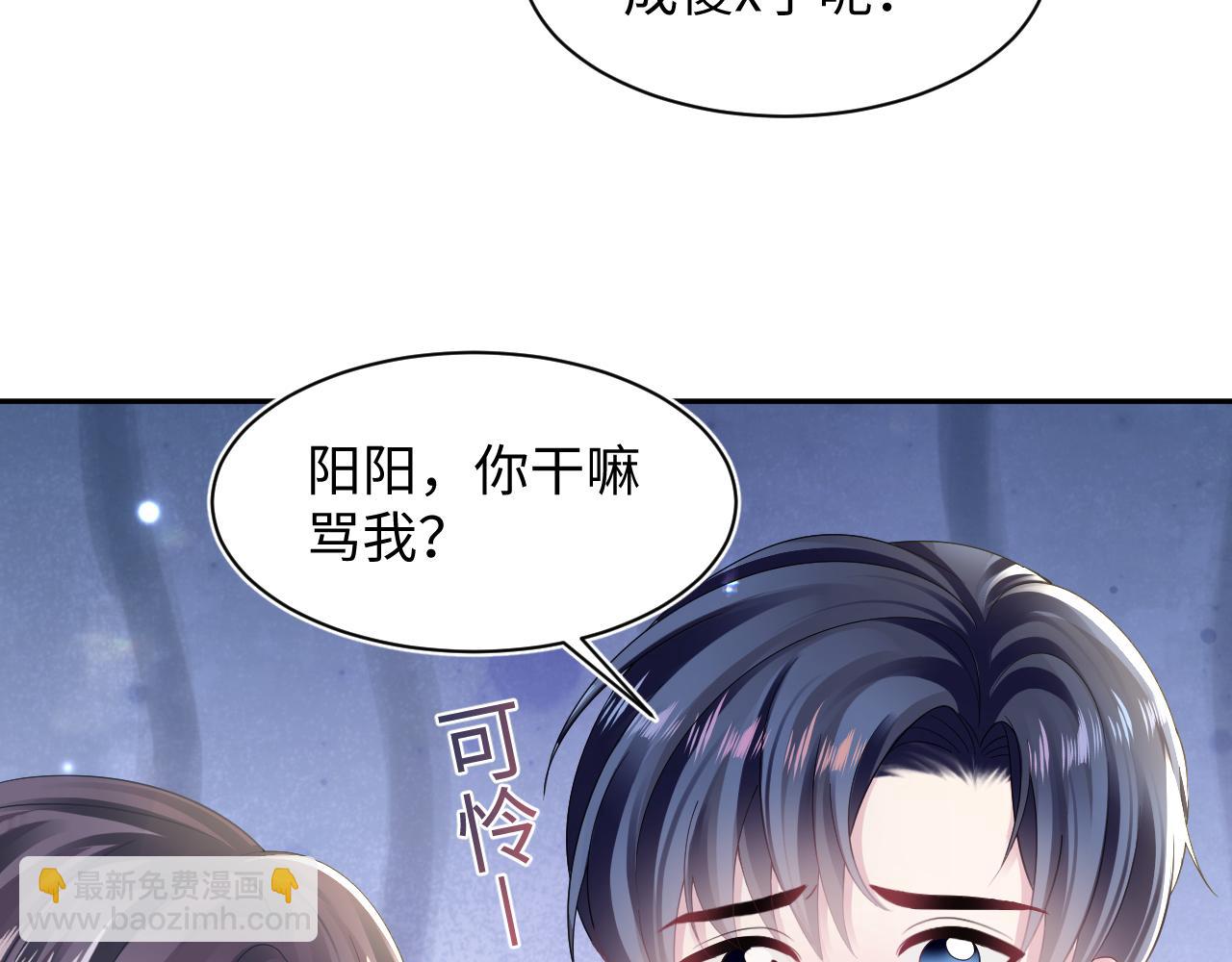 第151话 原来是你80
