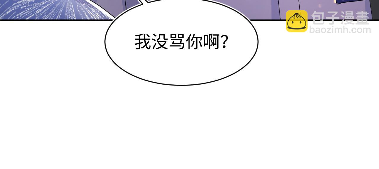 第151话 原来是你82