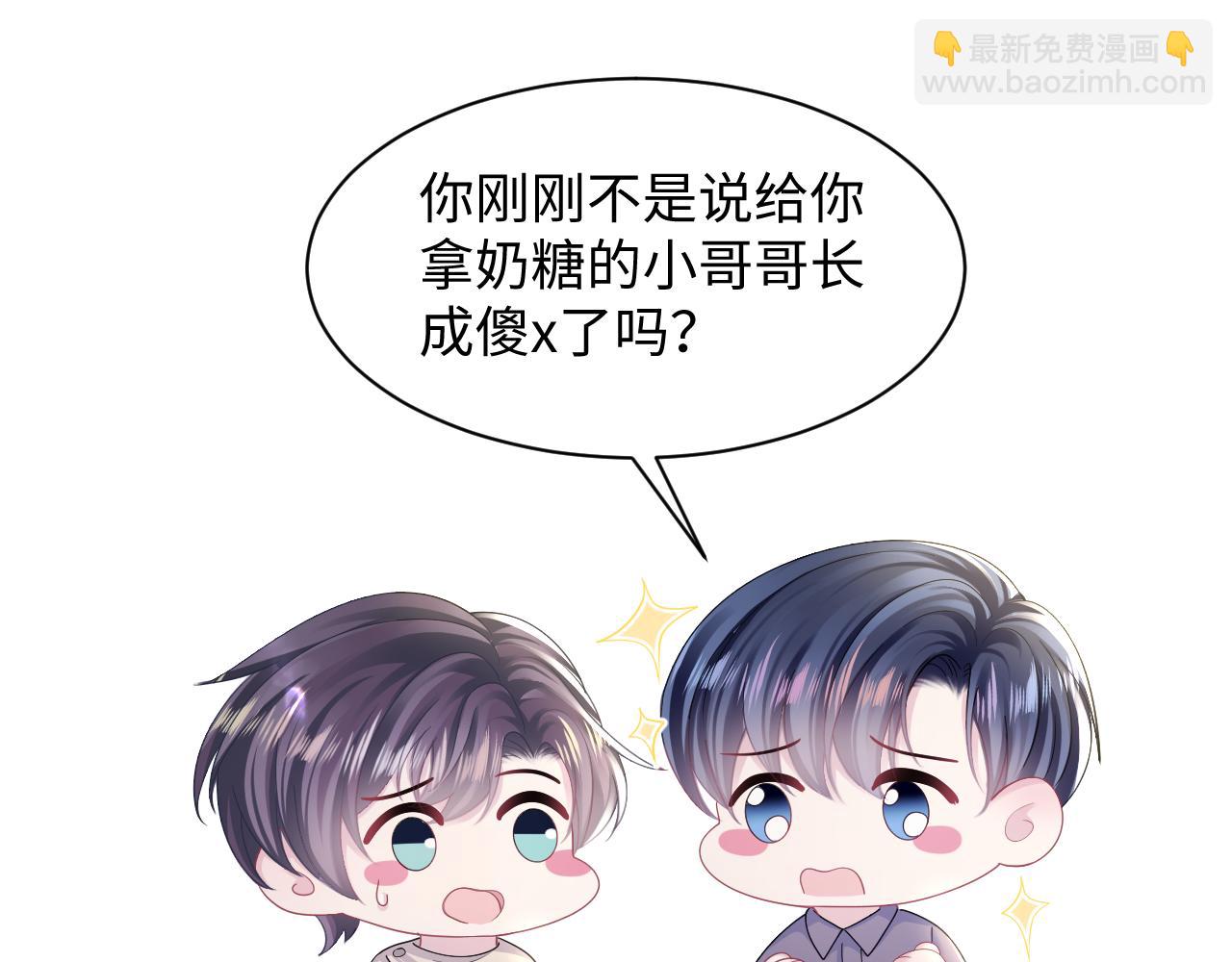 第151话 原来是你83
