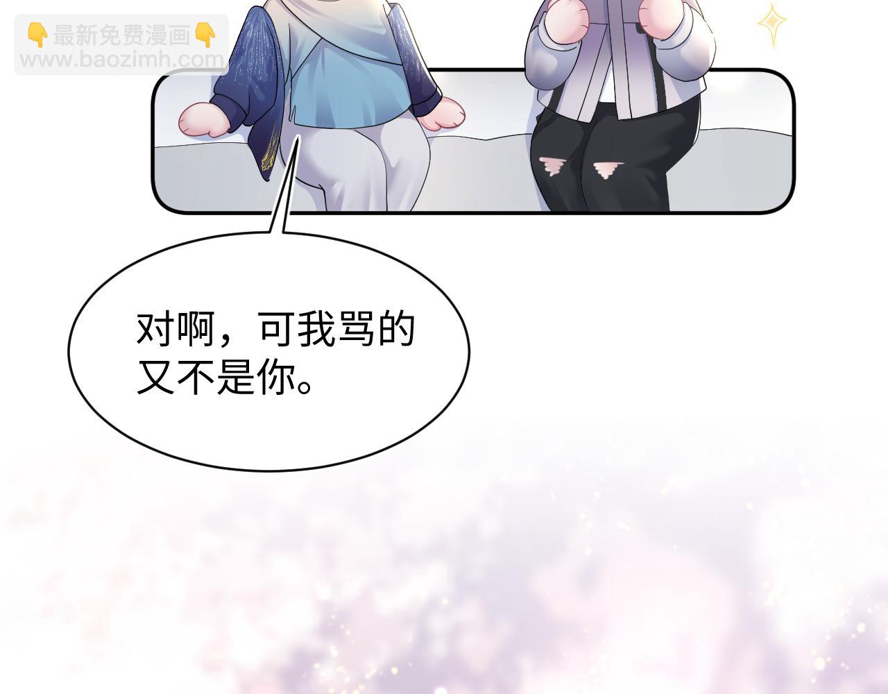第151话 原来是你84
