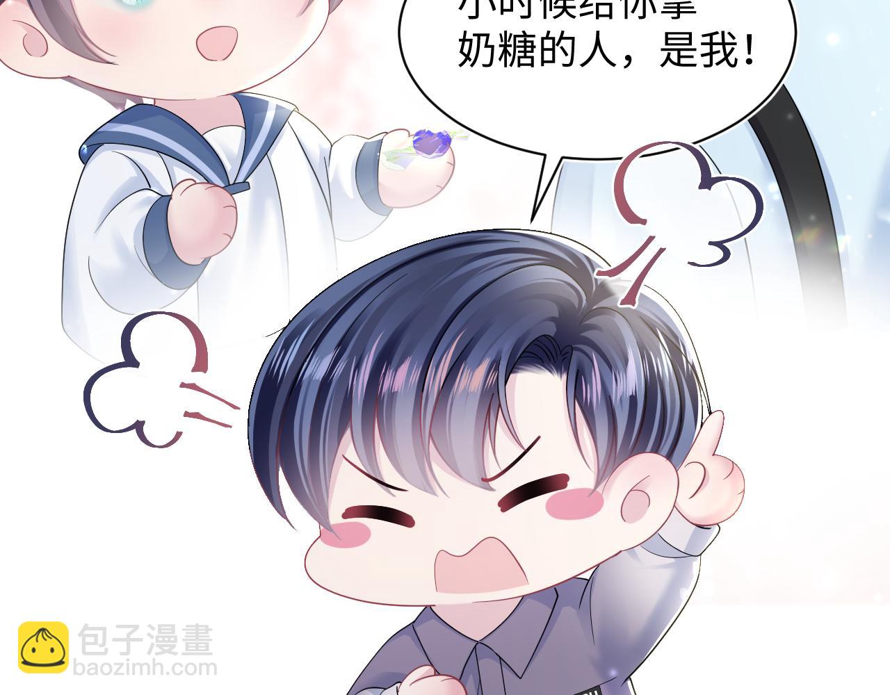 第151话 原来是你86