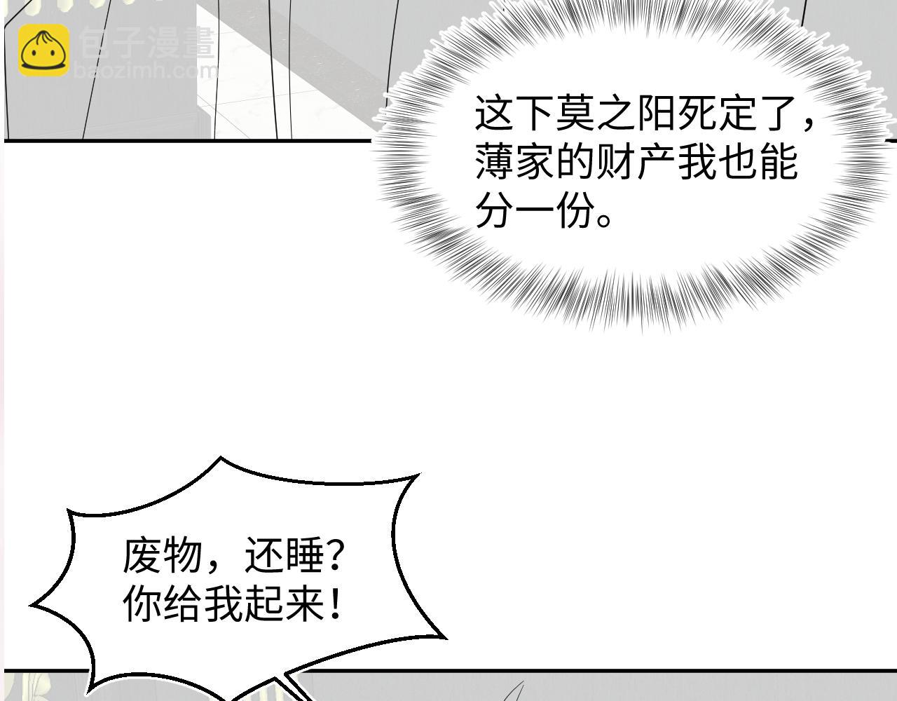 第151话 原来是你95