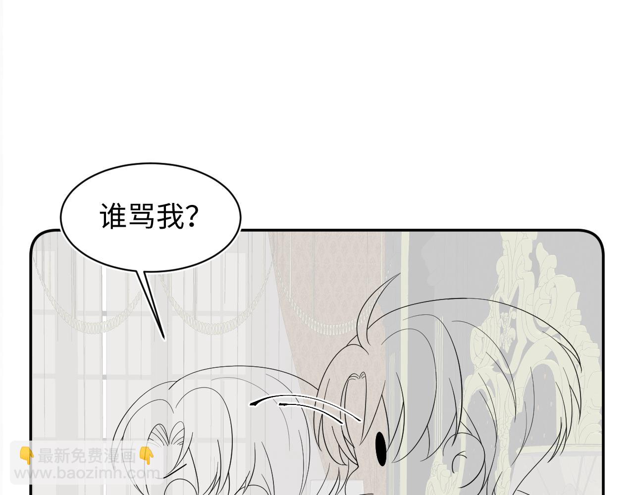 第151话 原来是你98