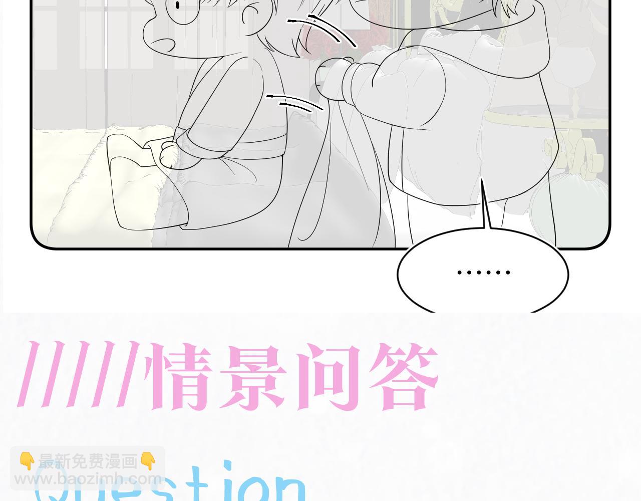 第151话 原来是你99