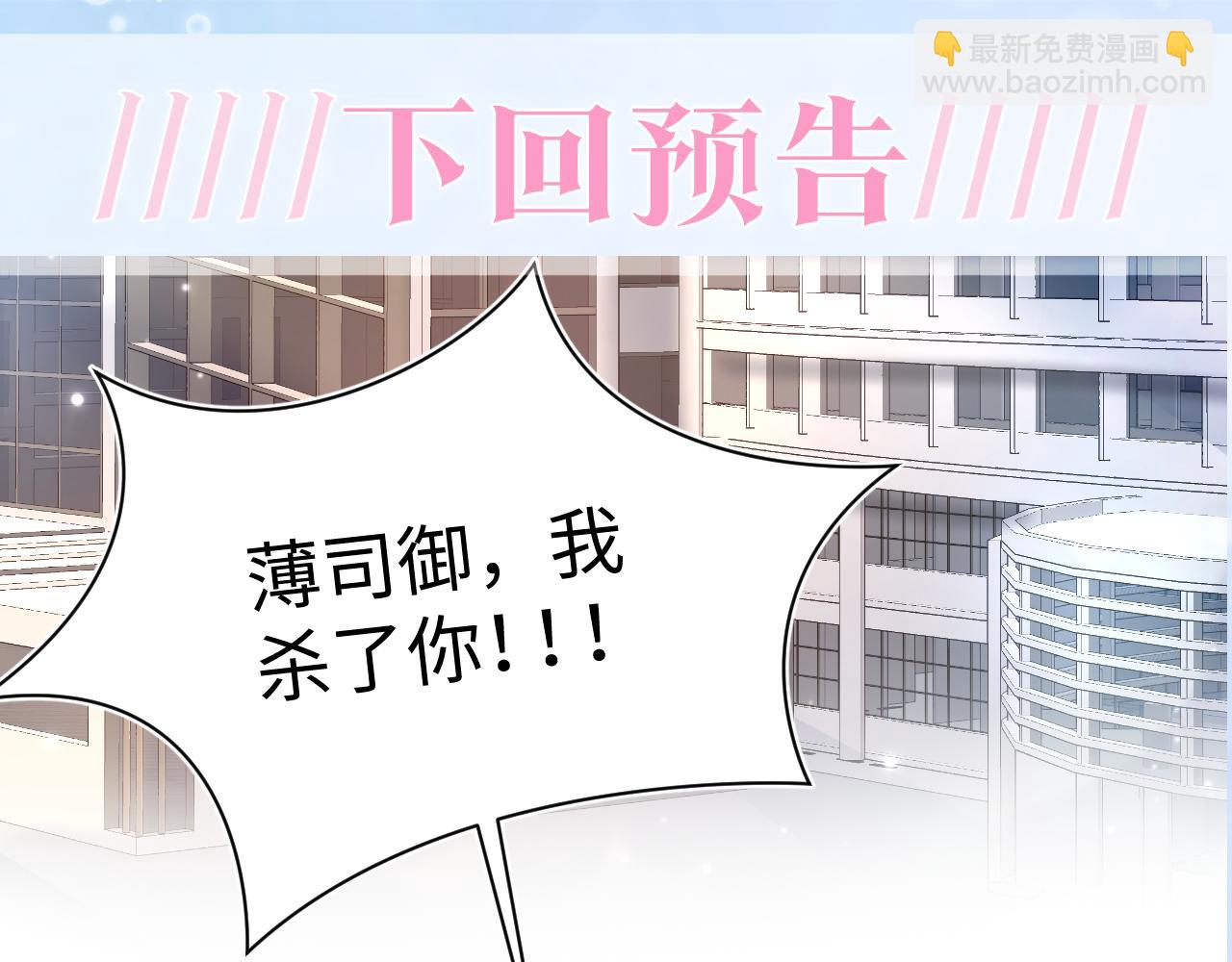 第152话 抓错人啦100