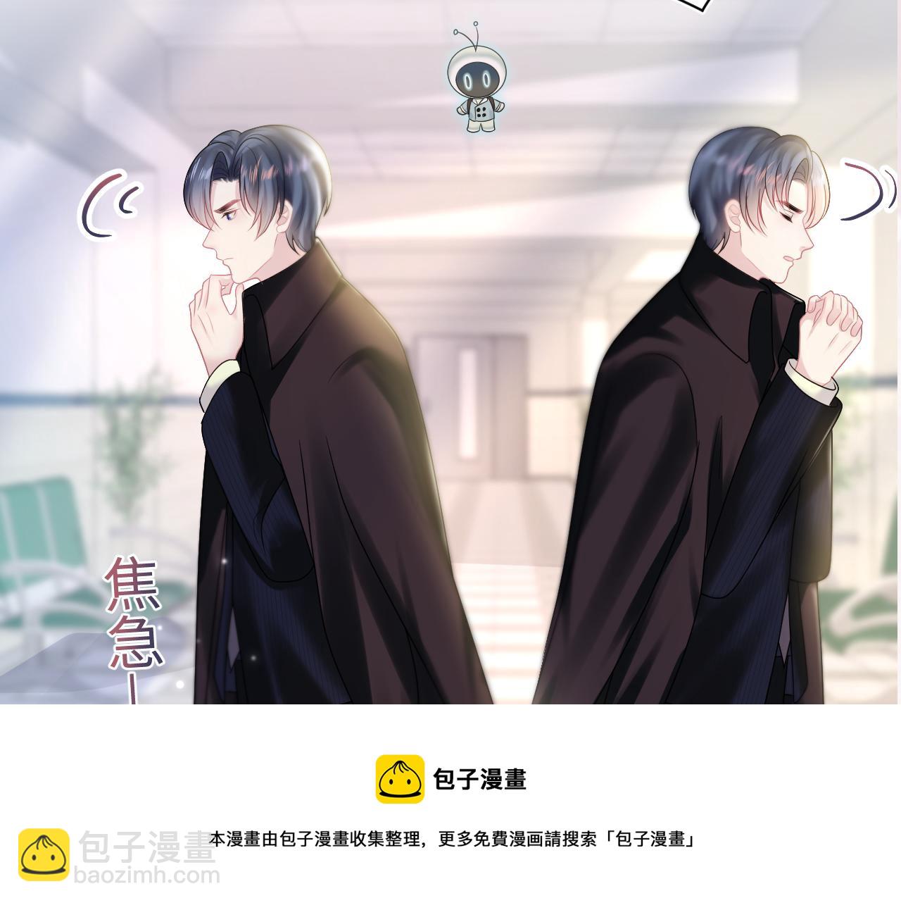 第152话 抓错人啦103