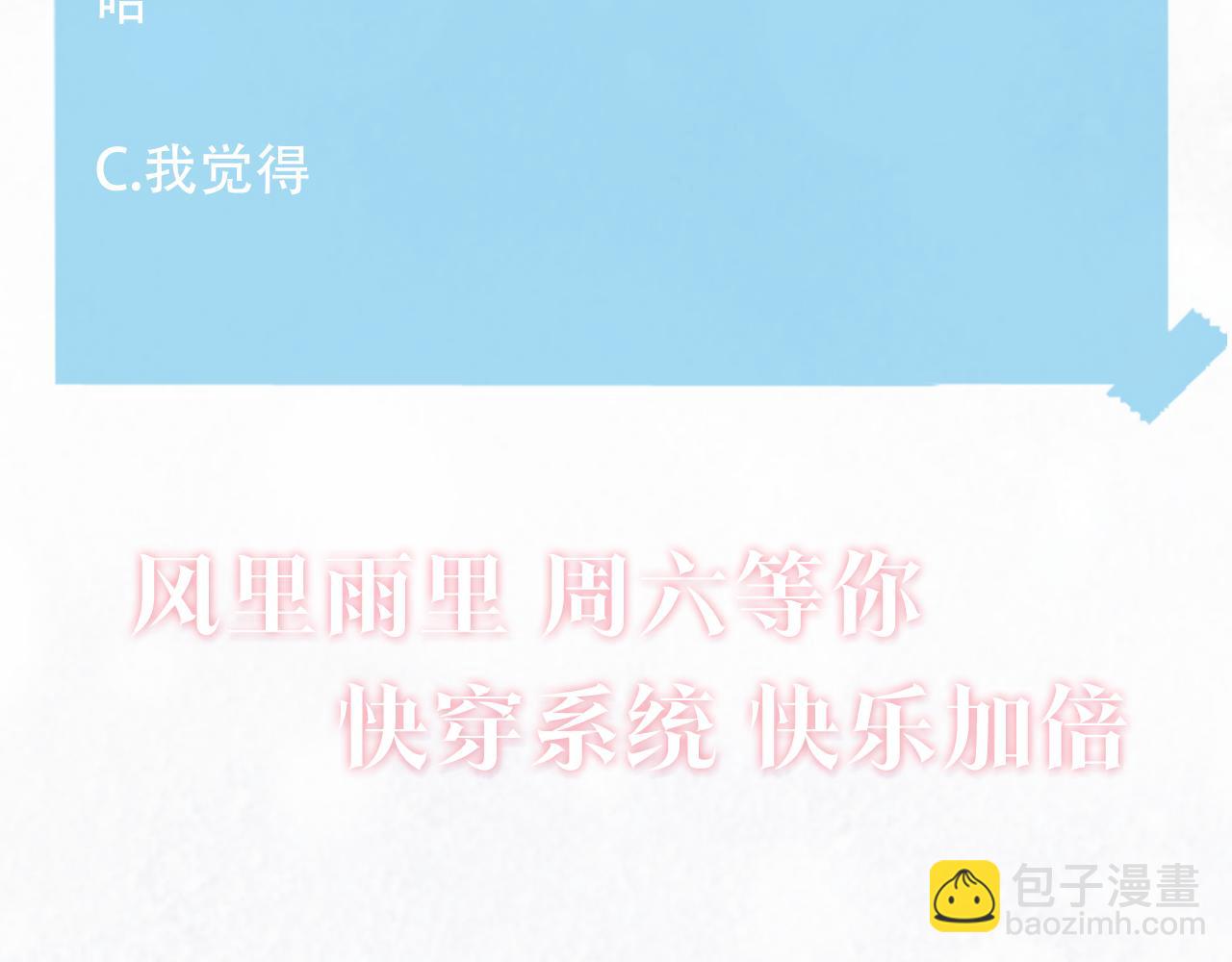 第152话 抓错人啦110