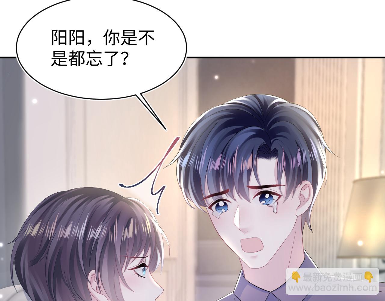 第152话 抓错人啦13