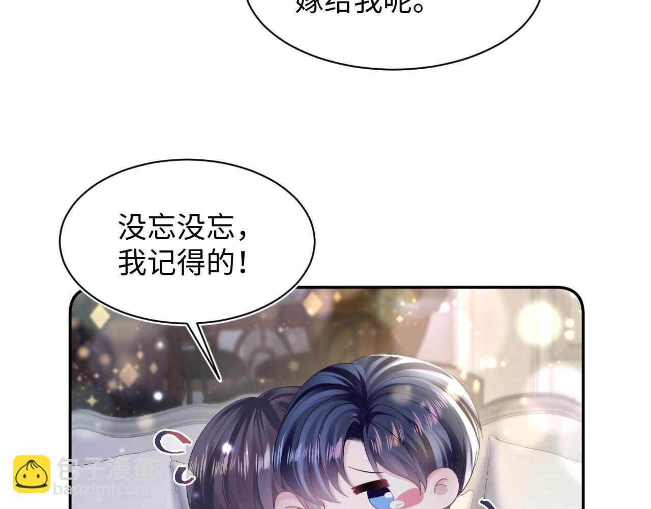 第152话 抓错人啦15